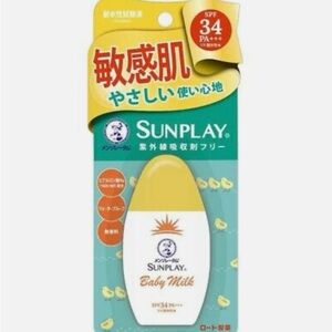 Rohto Sunplay Baby Milk SPF 34 PA+++ Mineral Suncreen Japanese Sensitive Skin